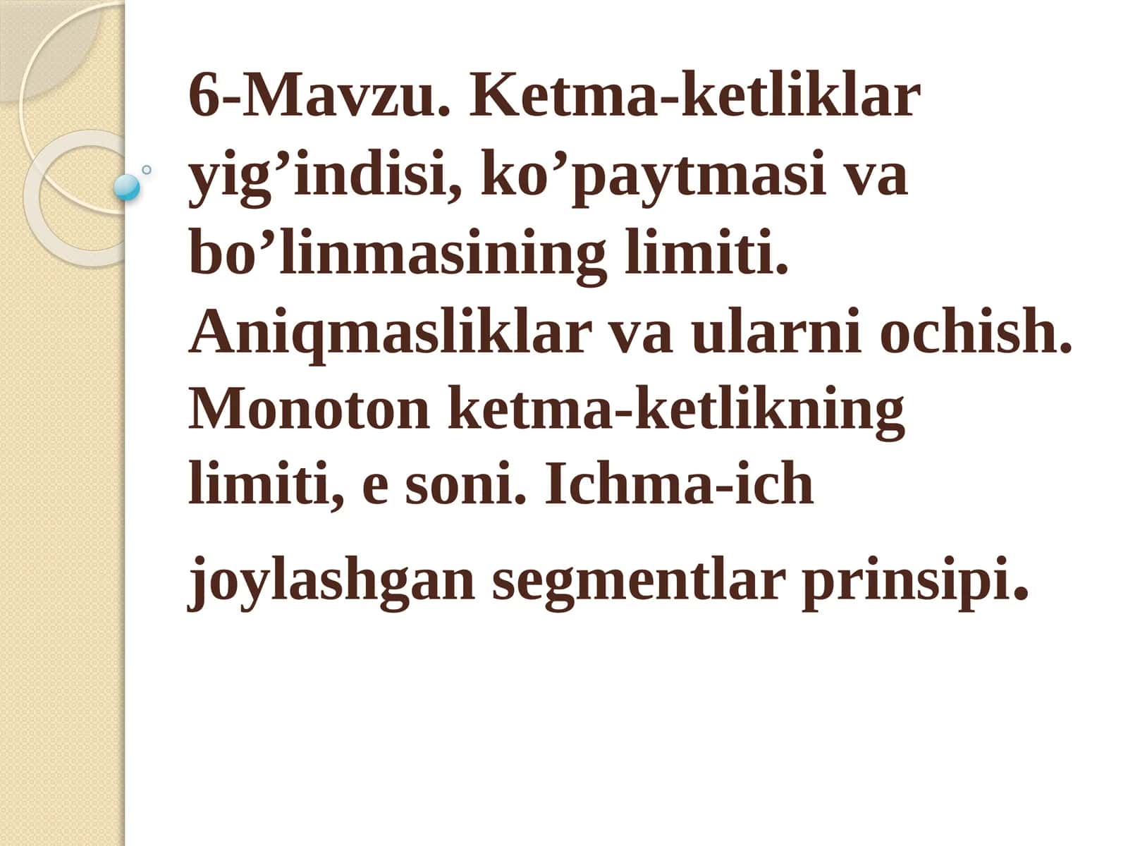 Ketma-ketliklar yig’indisi, ko’paytmasi va bo’linmasining limiti. Aniqmasliklar va ularni ochish.Monoton ketma-ketlikning limiti, e soni. Ichma-ich joylashgan segmentlar prinsipi