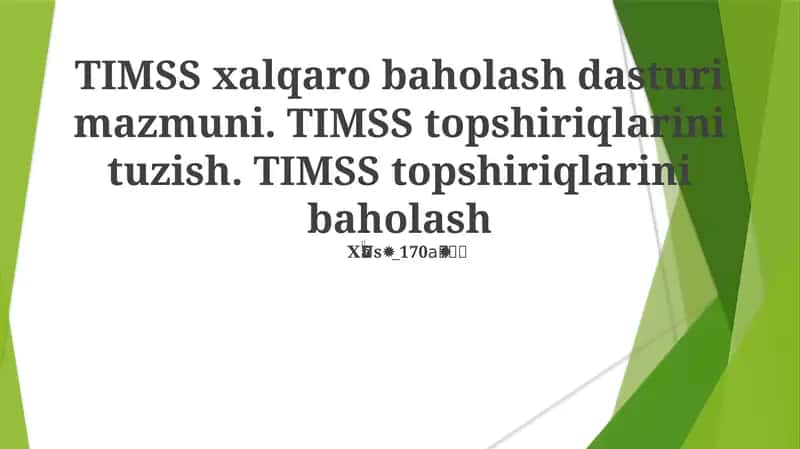TIMSS Xalqaro Baholash Dasturi