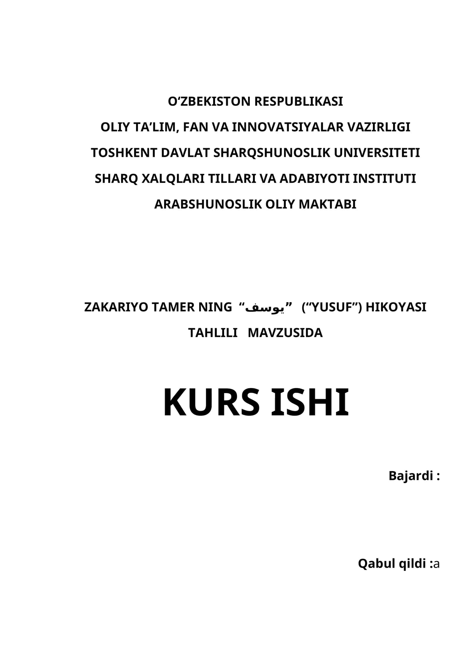 ZAKARIYO TAMER NING “يوسف” (“YUSUF”) HIKOYASI TAHLILI