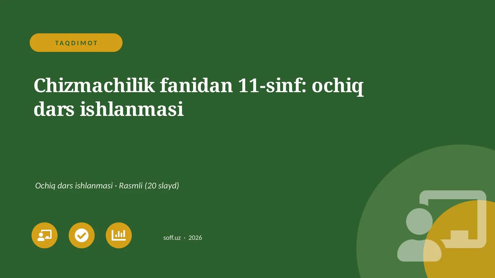 Chizmachilik fanidan 11-sinf: ochiq dars ishlanmasi