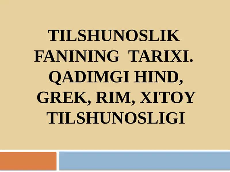 Tilshunoslik fanining tarixi