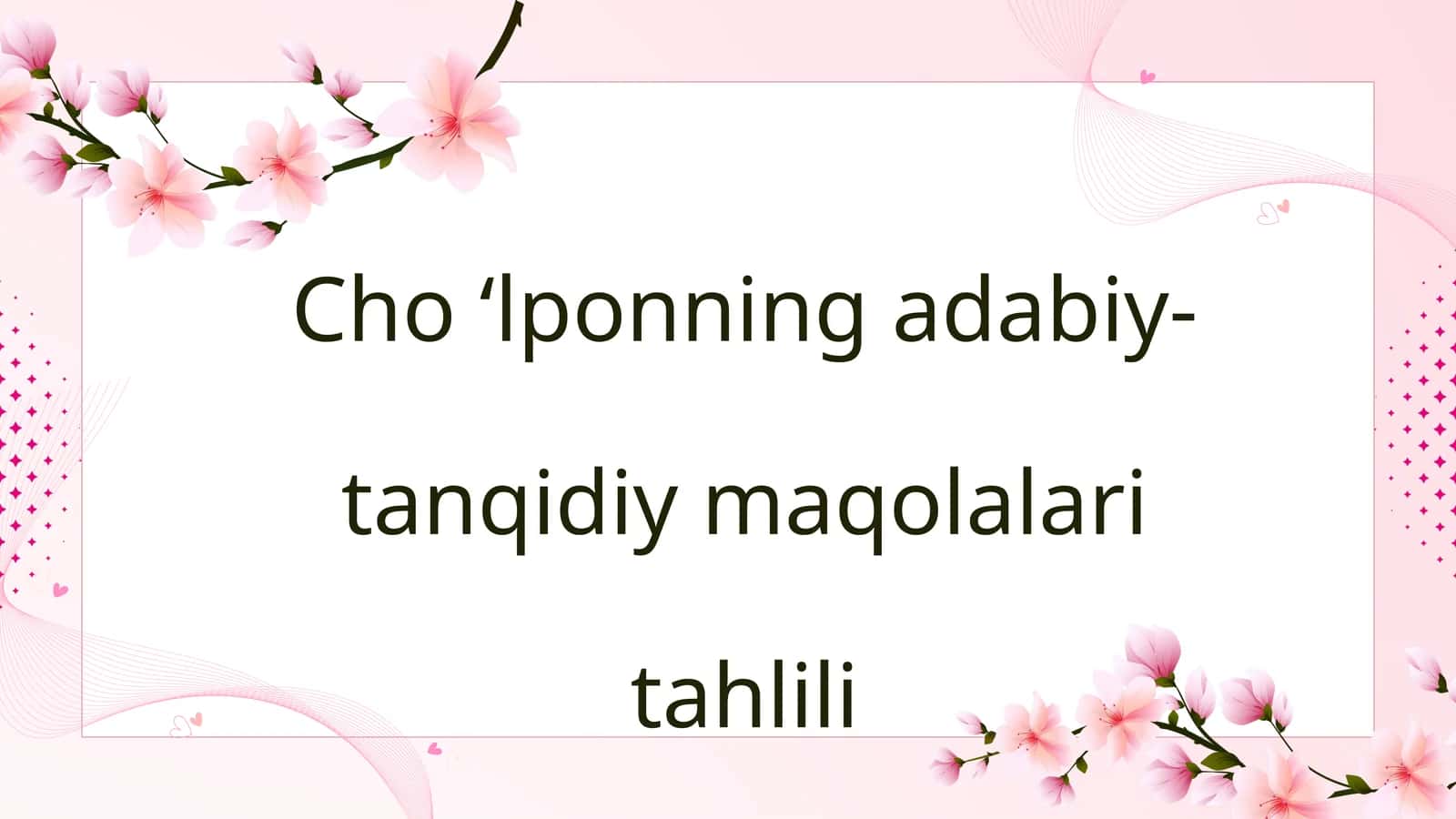 Cho'lponning adabiy-tanqidiy maqolalari