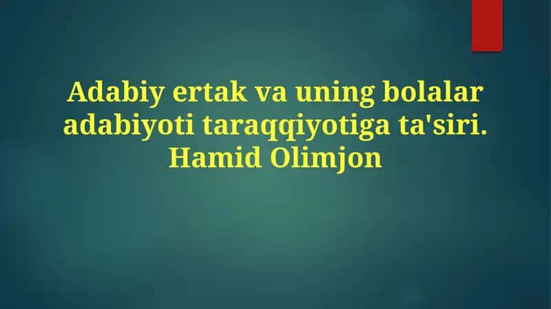 Olimjon ertaklarining zamonaviy o'quvchilarga ta'siri