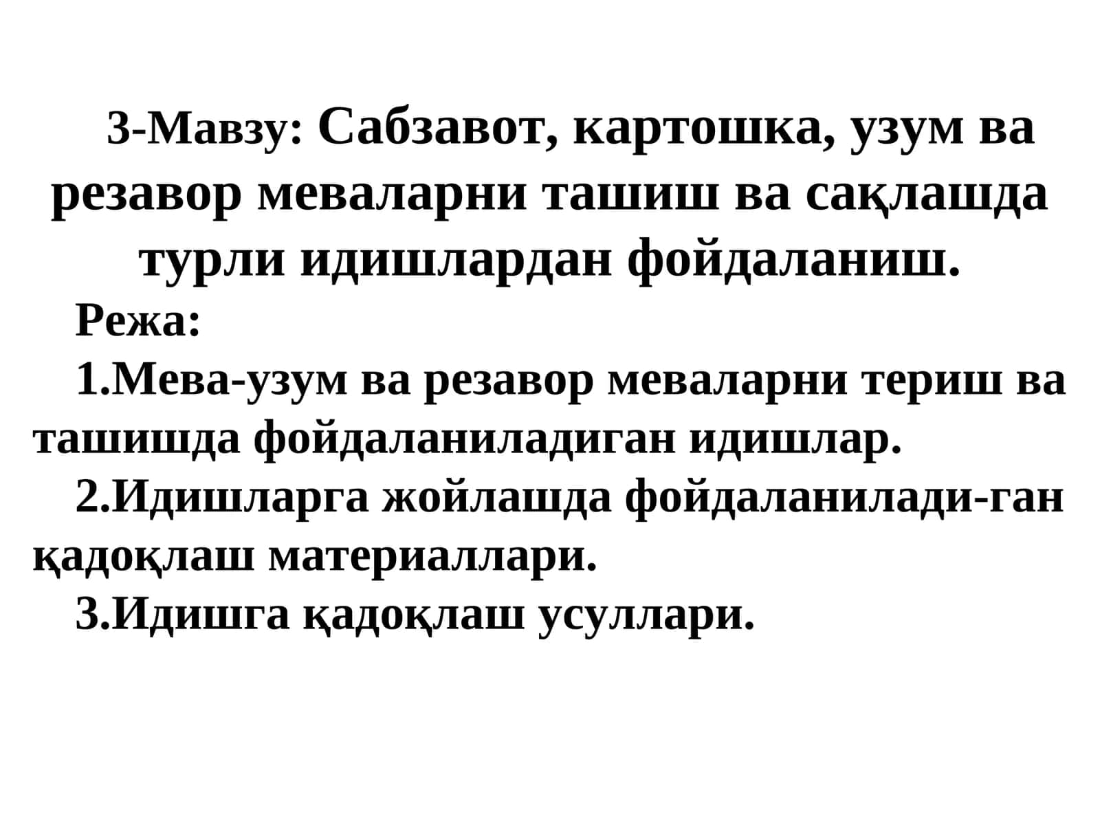 Сабзавот, картошка, узум ва резавор меваларни ташиш ва сақлашда турли идишлардан фойдаланиш