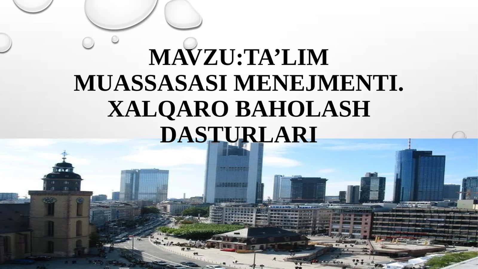 Ta’lim muassasasi menejmenti, Xalqaro baholash dasturlari