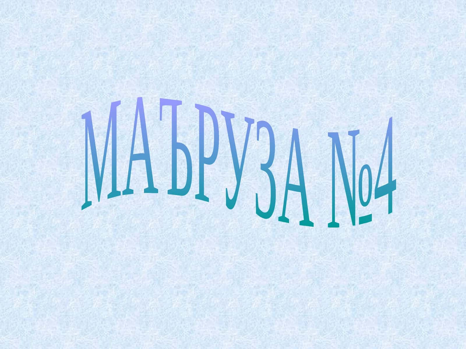 Ичкисекрециябезларинингфизиологияси