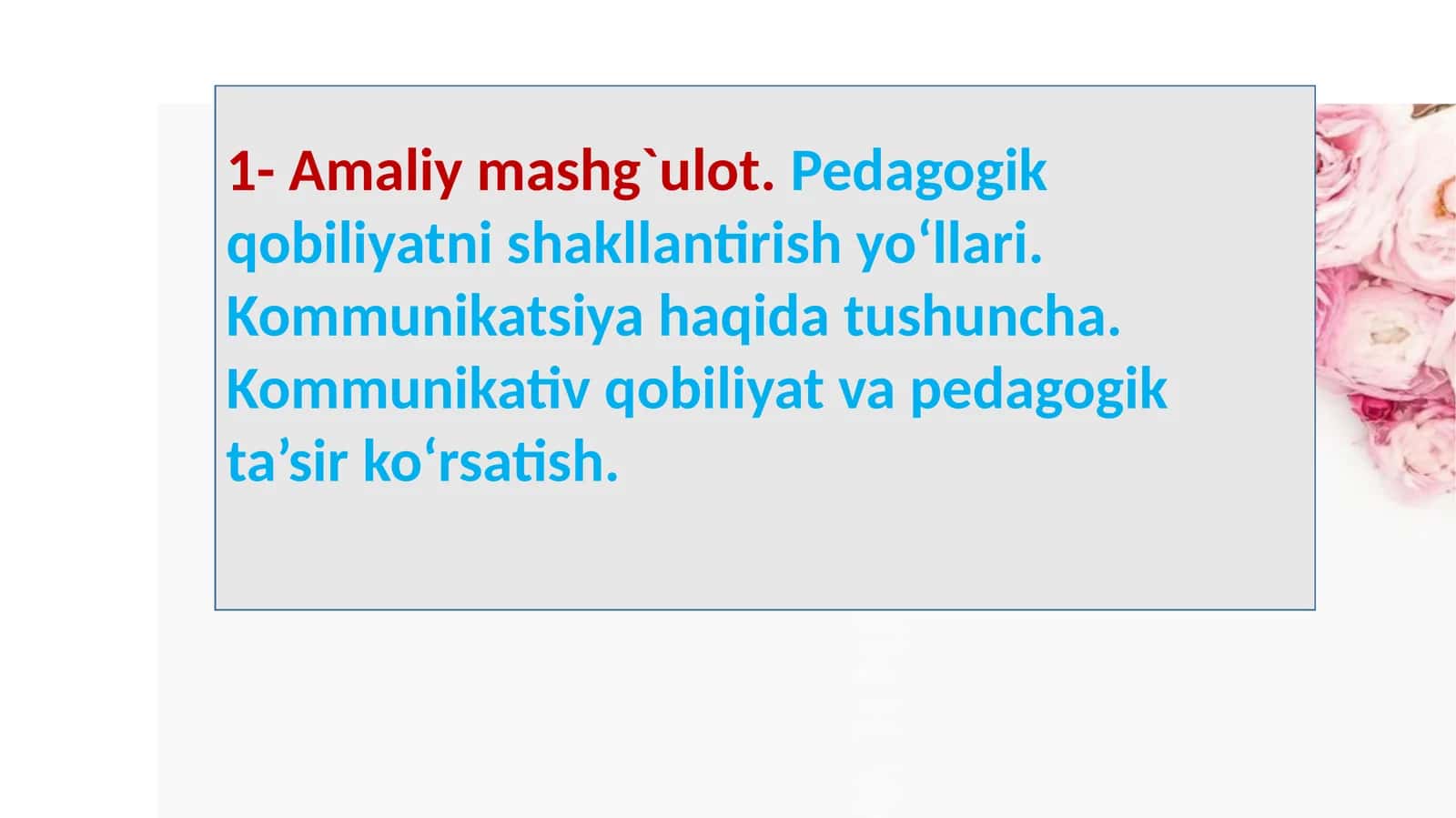 Pedagogik qobiliyatni shakllantirish yo‘llari