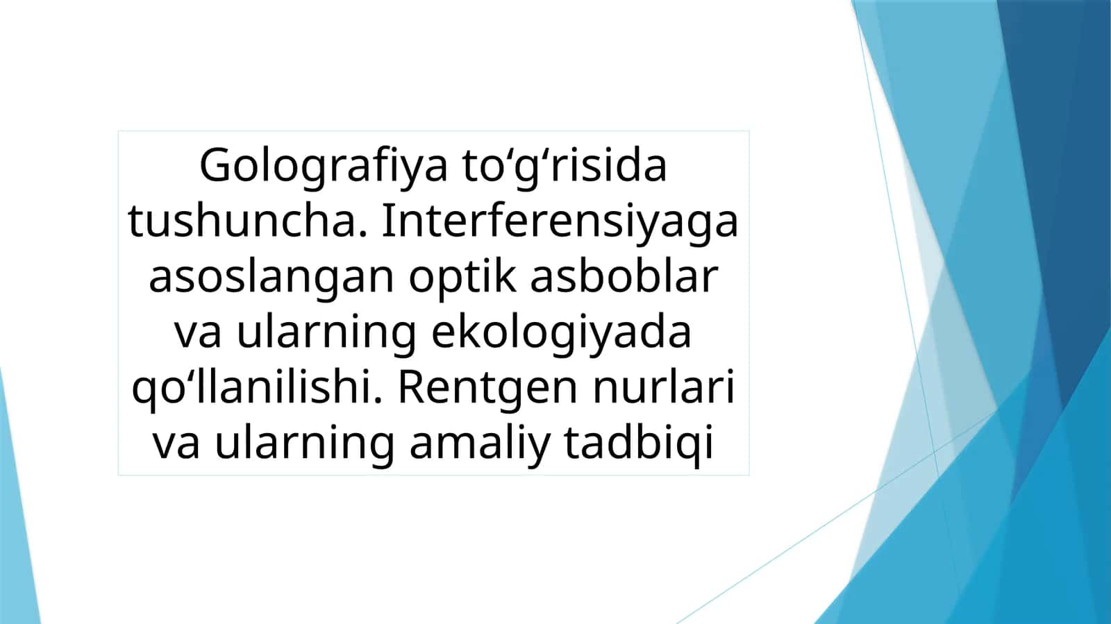 Golografiya to‘gʻrisida tushuncha. Interferensiyaga asoslangan optik asboblar va ularning ekologiyada qo‘llanilishi. Rentgen nurlari va ularning amaliy tadbiqi