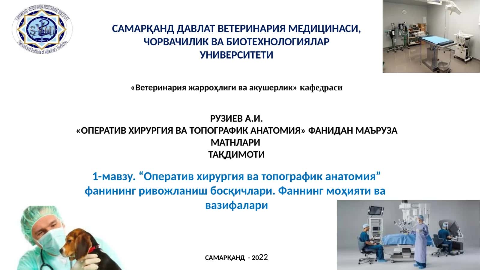 «Оперативхирургия ва топографик анатомия» фанидан маъруза матнлари тақдимоти