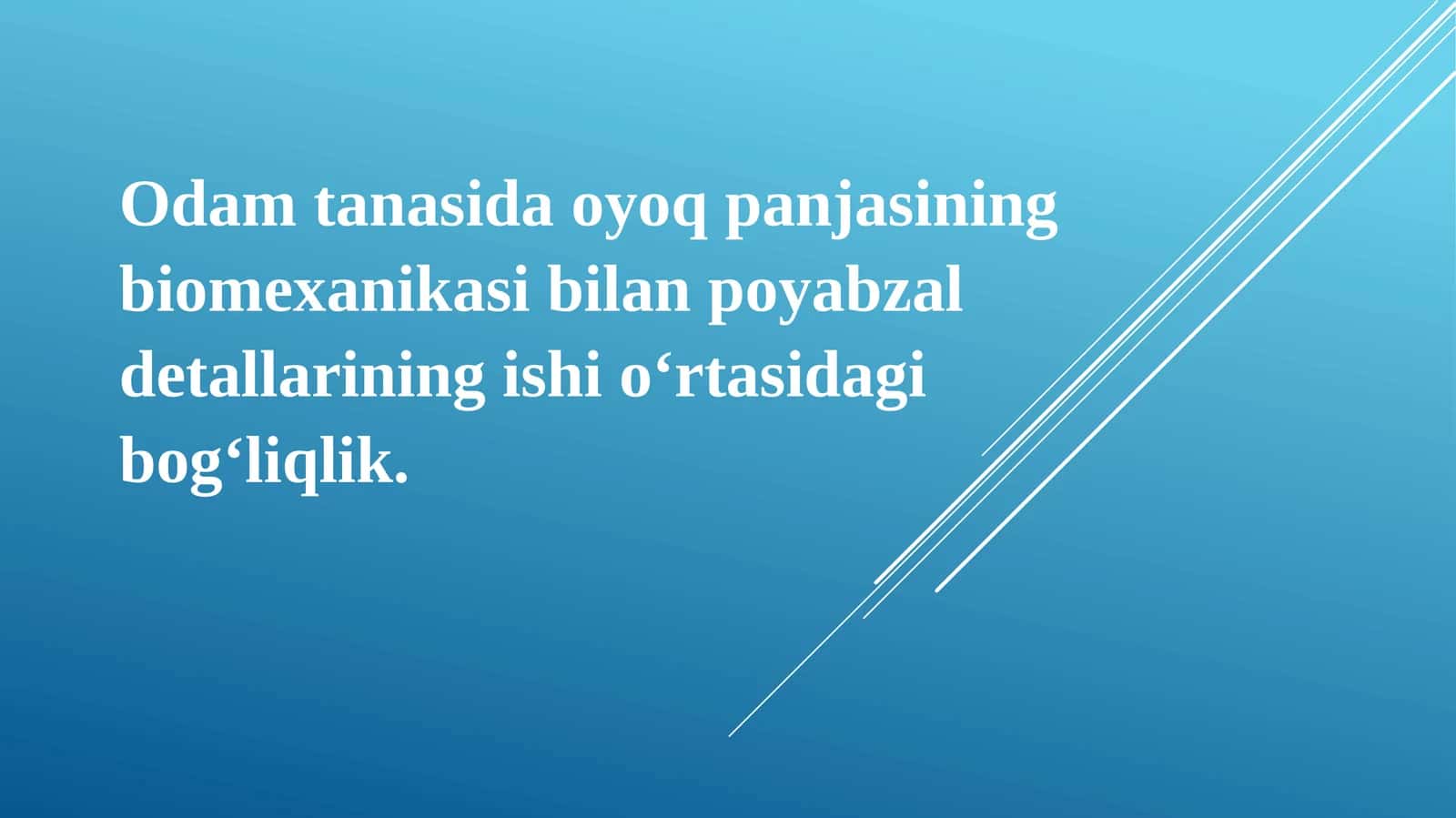 Odam tanasida oyoq panjasining biomexanikasi bilan poyabzal detallarining ishi o‘rtasidagi bog‘liqlik