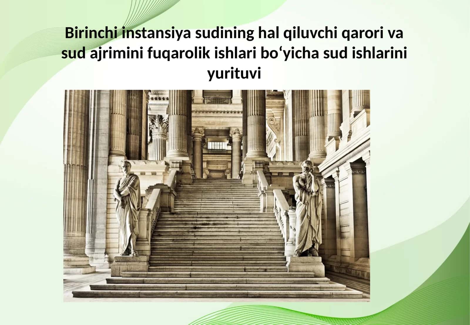 Birinchi instansiya sudining hal qiluvchi qarori va sud ajrimini fuqarolik ishlari boʻyicha sud ishlarini yurituvi