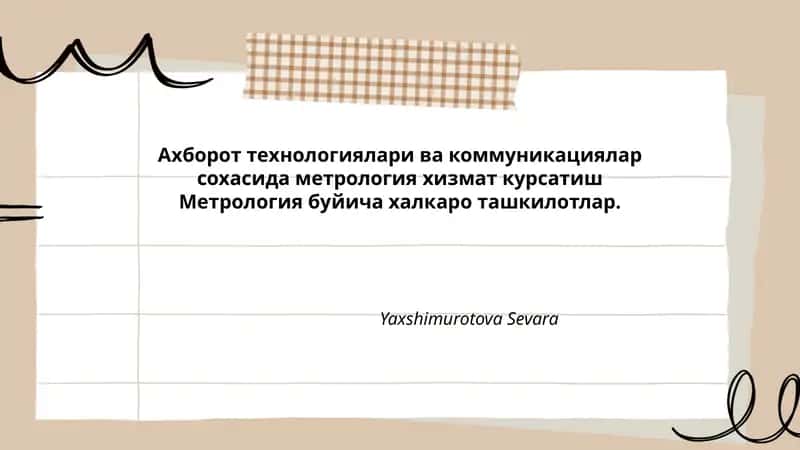 Метрология хизмат курсатиш