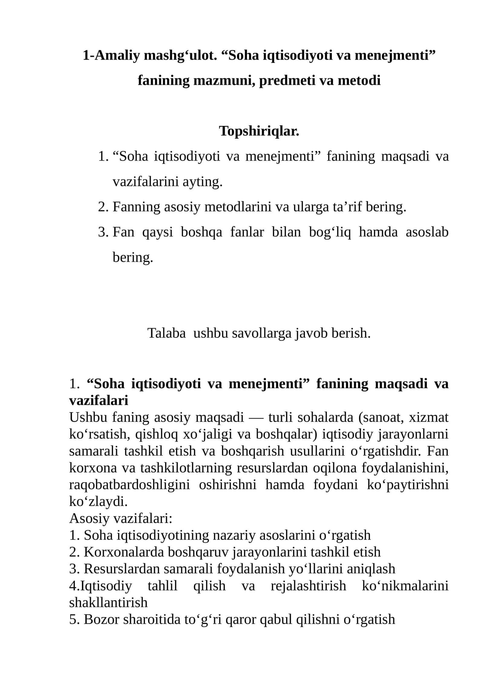 Soha iqtisodiyoti va menejmenti