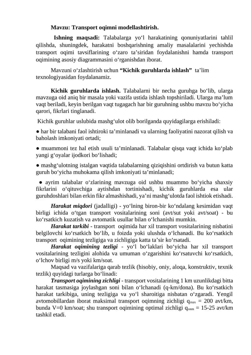 Transport oqimni modellashtirish