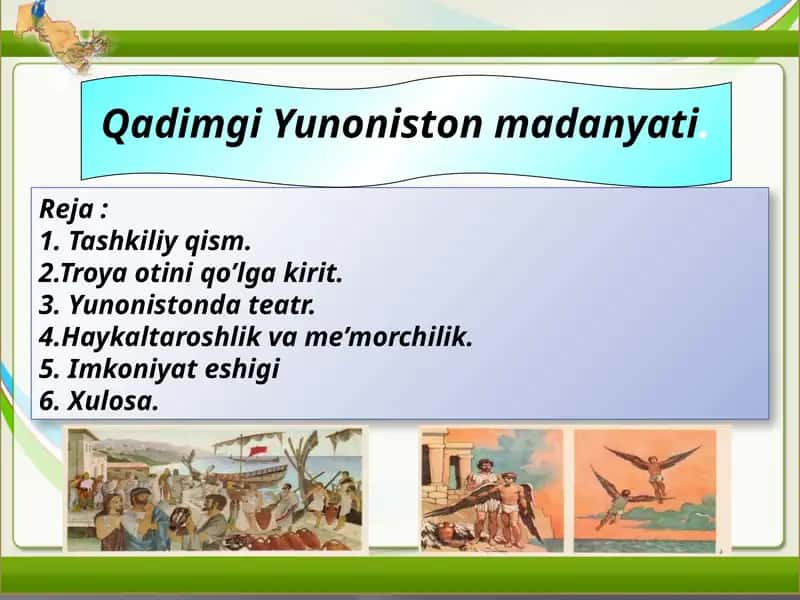 Qadimgi Yunoniston madaniyati