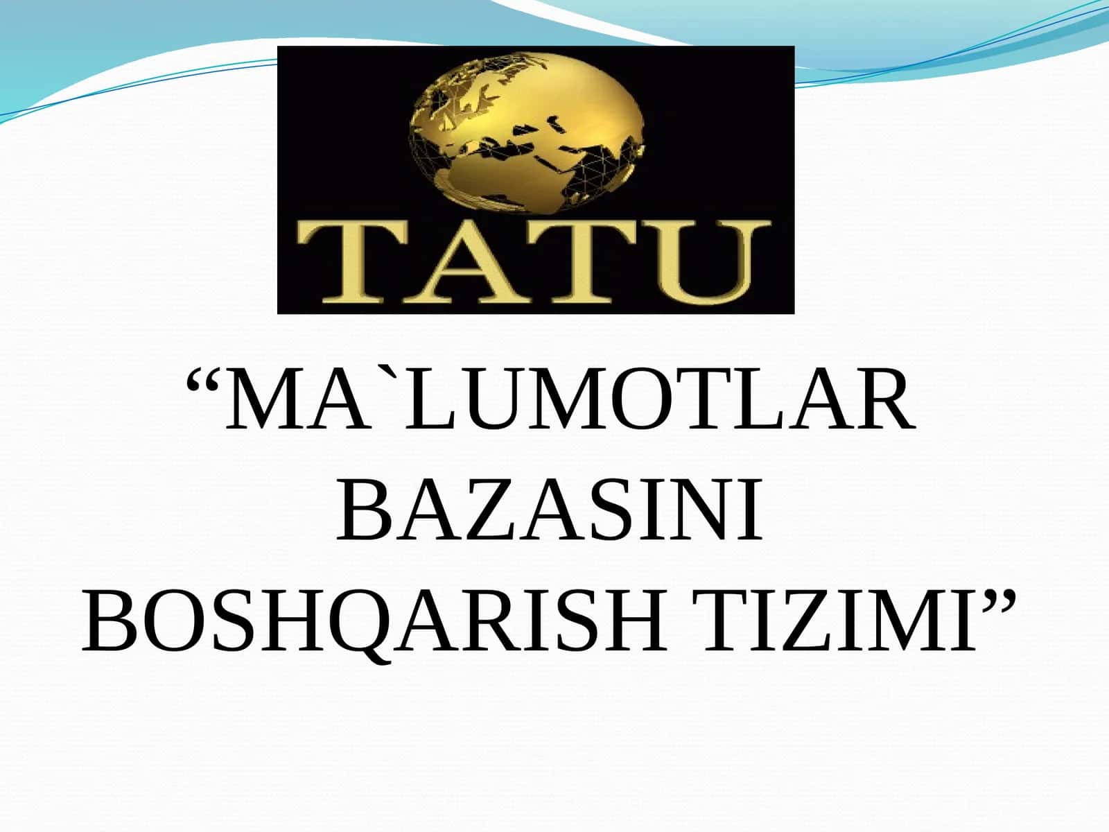 Kirish.Avtomatlashtirilgan  axborot   tizimlari.   Ma`lumotlar  bazasiga  qo`yiladigan  talablar