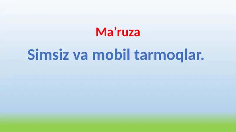 Simsiz va mobil tarmoqlar