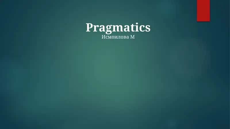 Pragmatika