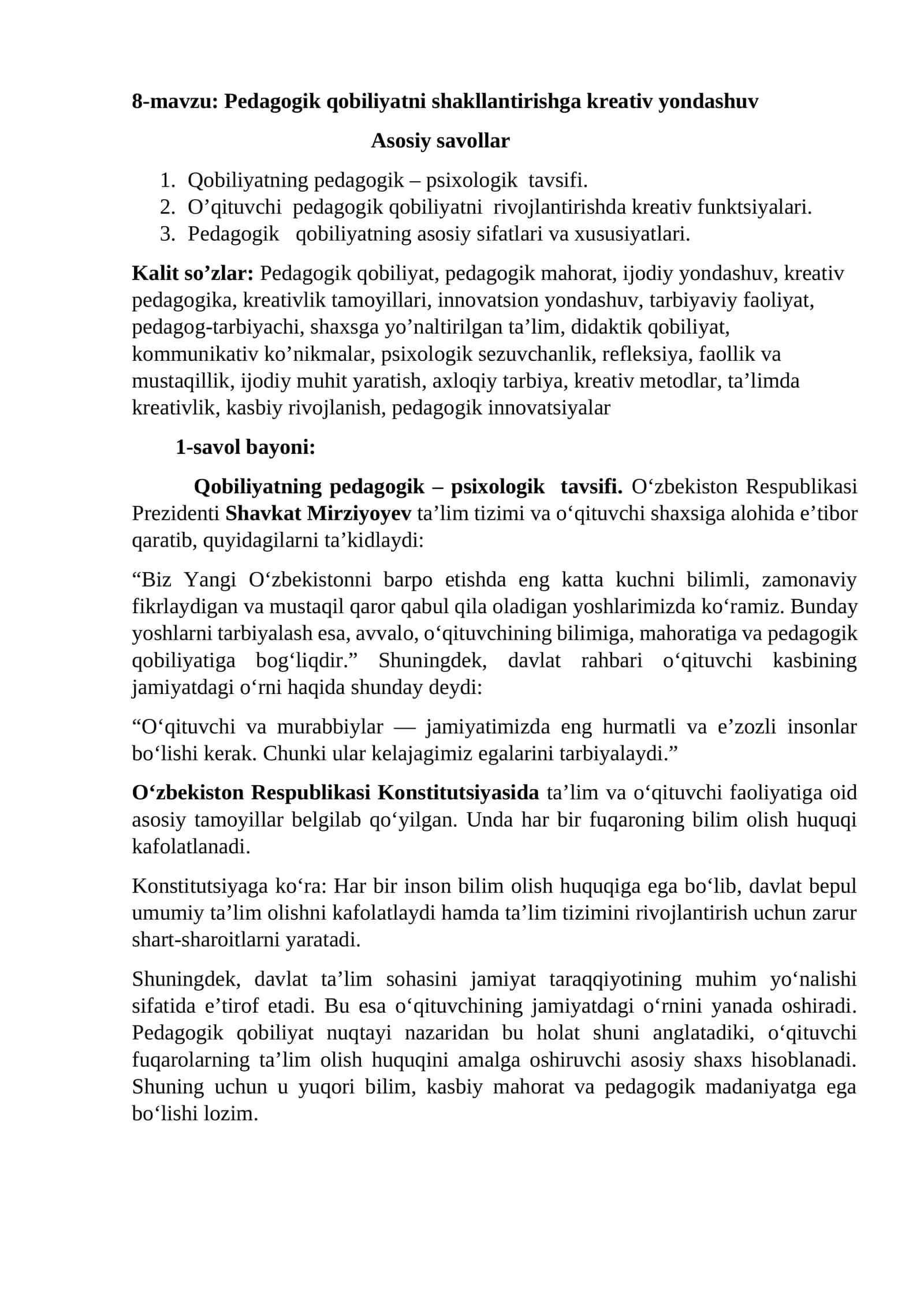 Pedagogik qobiliyatni shakllantirishga kreativ yondashuv