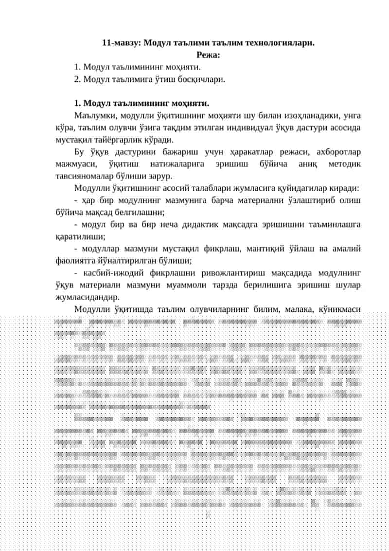 Модул таълими таълим технологиялари