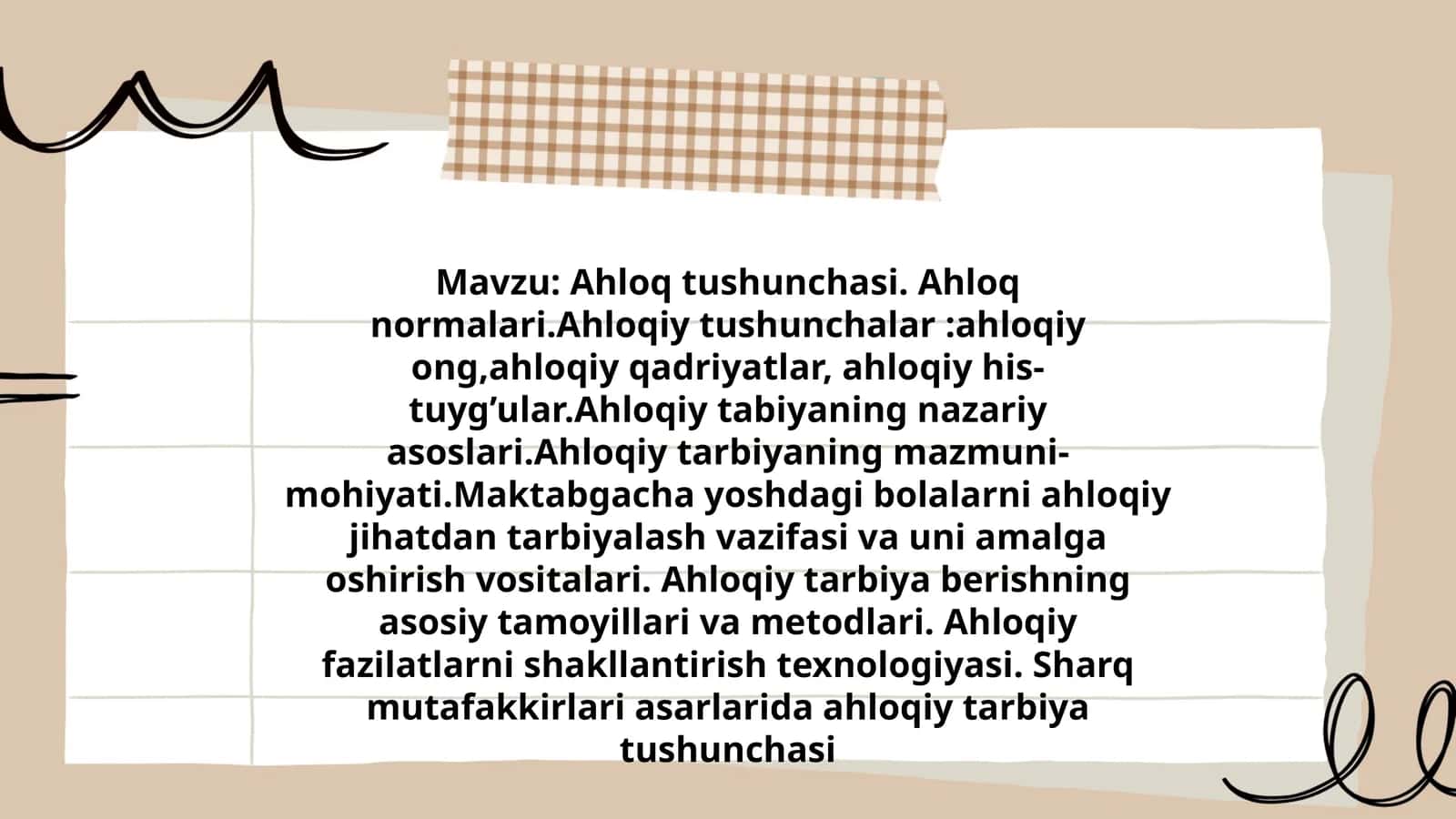 Ahloq tushunchasi