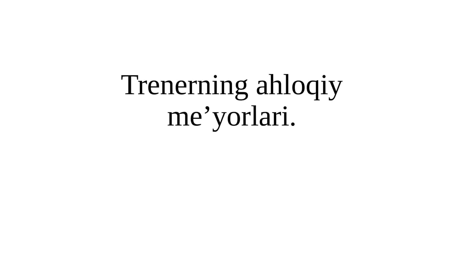 Trenerning ahloqiy me’yorlari