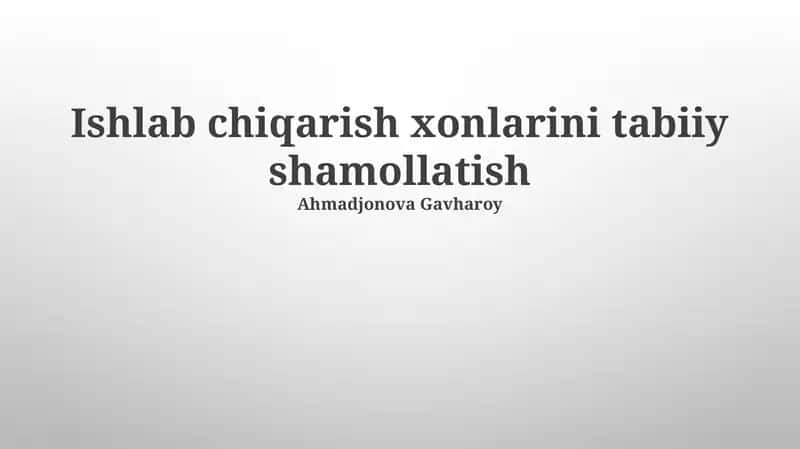 Ishlab chiqarish xonlarini tabiiy shamollatish