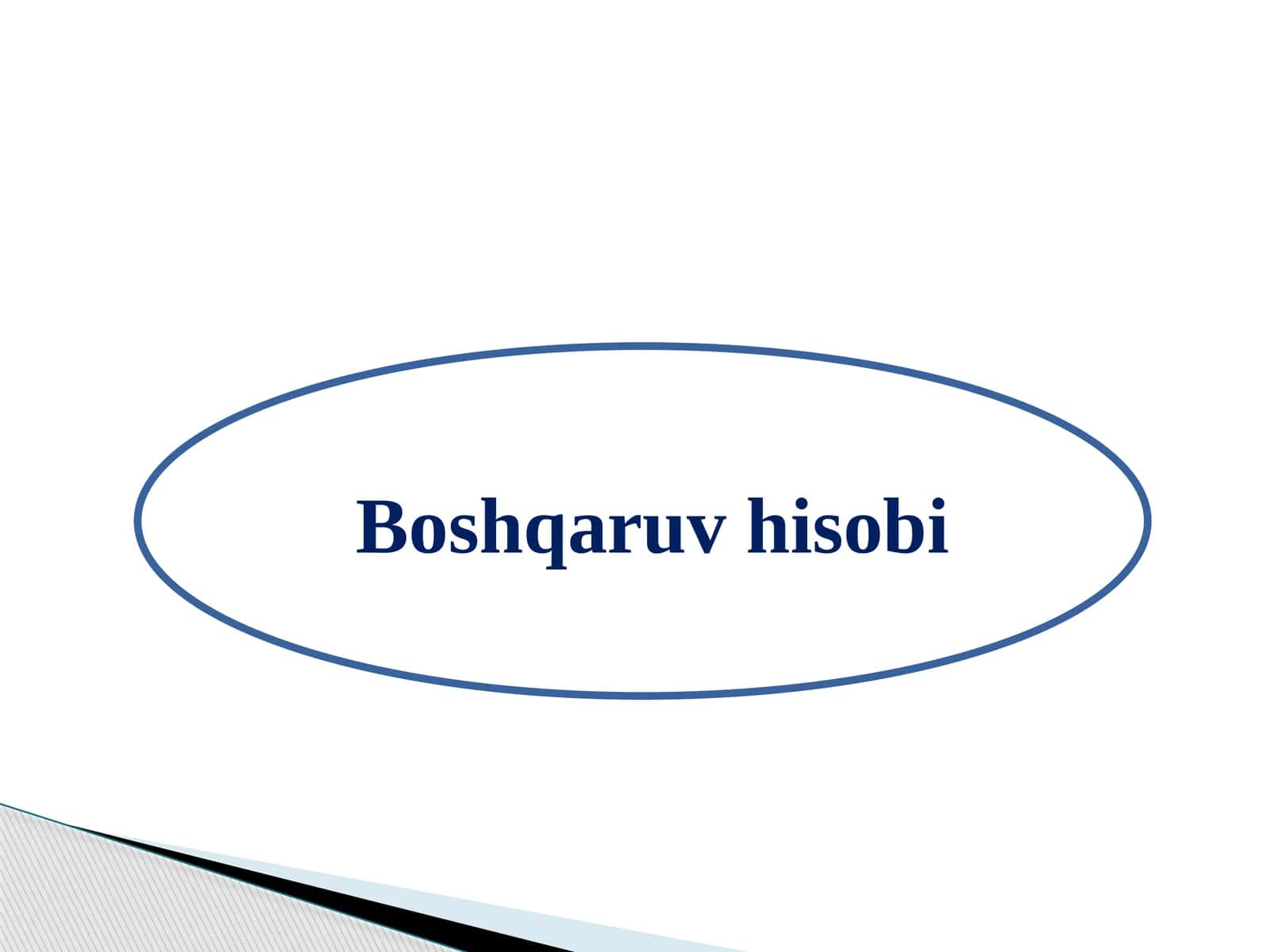 Boshqaruv hisobi