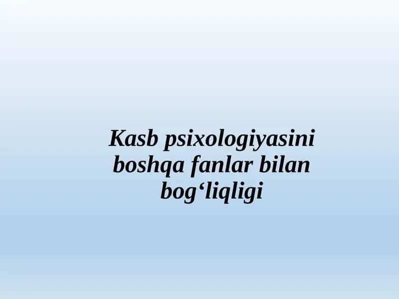 Kasb psixologiyasini boshqa fanlar bilan bog‘liqligi