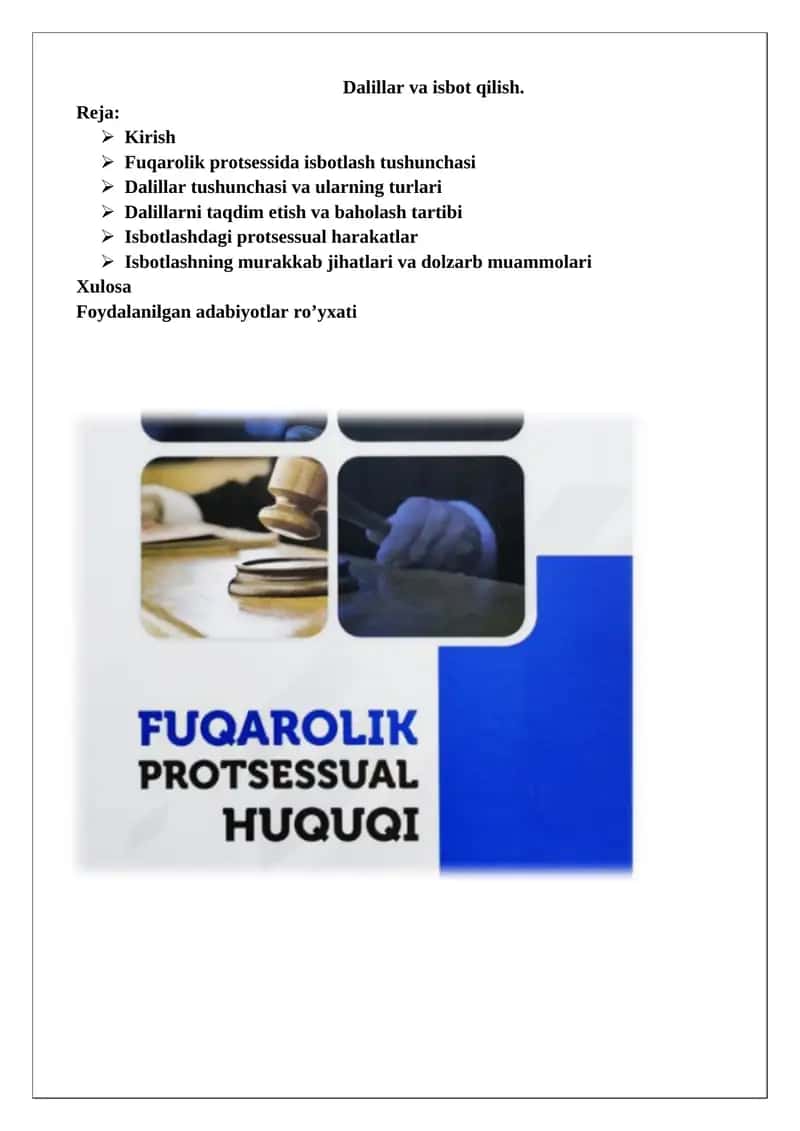 Fuqarolik protsessi