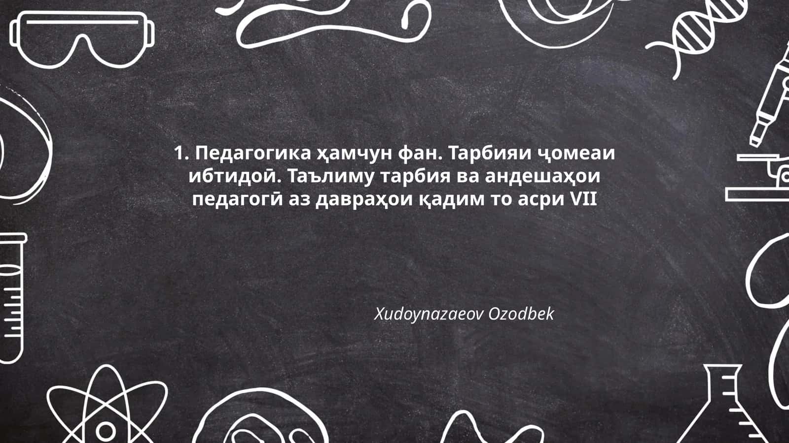Pedagogika fani: mohiyati, vazifalari va predmeti