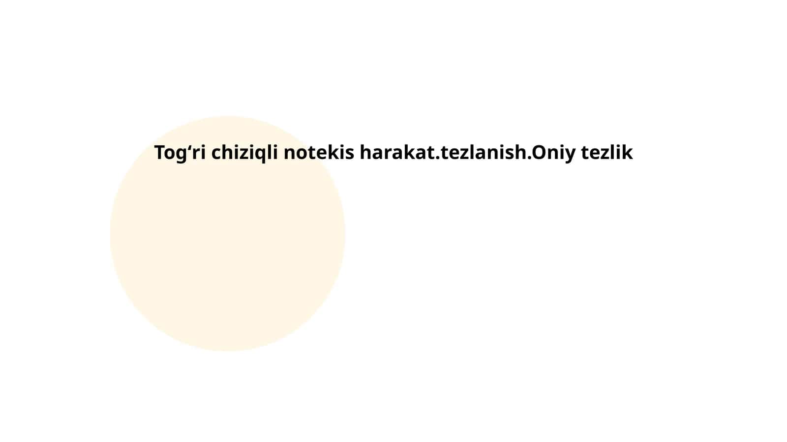Togʻri chiziqli notekis harakat.tezlanish.Oniy tezlik
