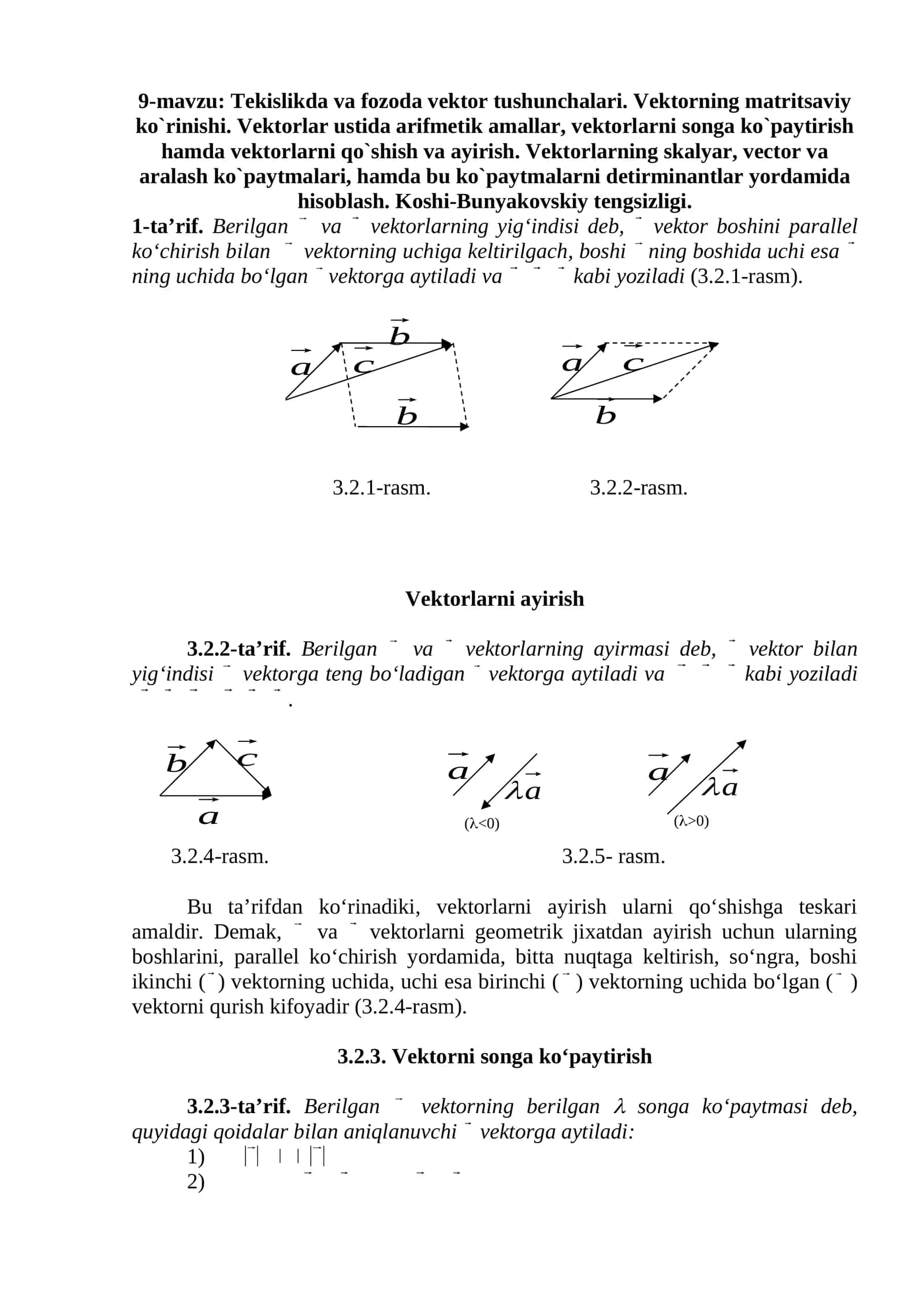 Vektorlar ustida arifmetik amallar