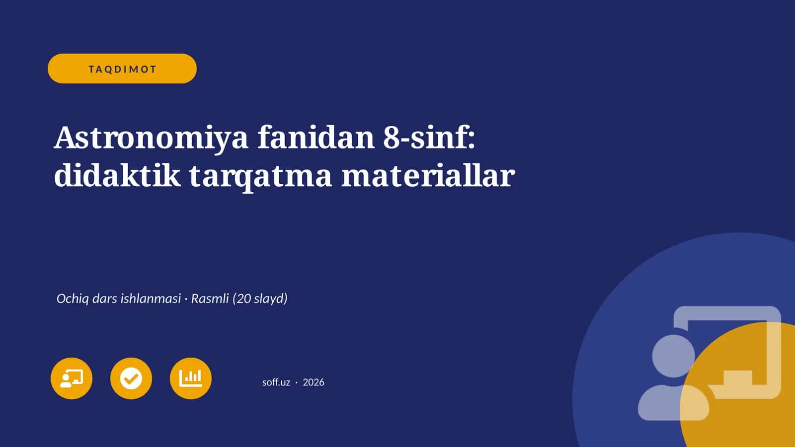 Astronomiya fanidan 8-sinf: didaktik tarqatma materiallar