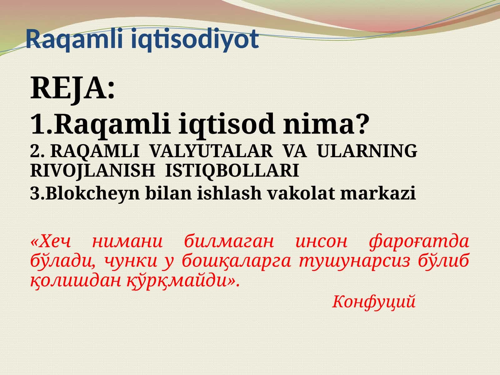 Raqamliiqtisodiyot