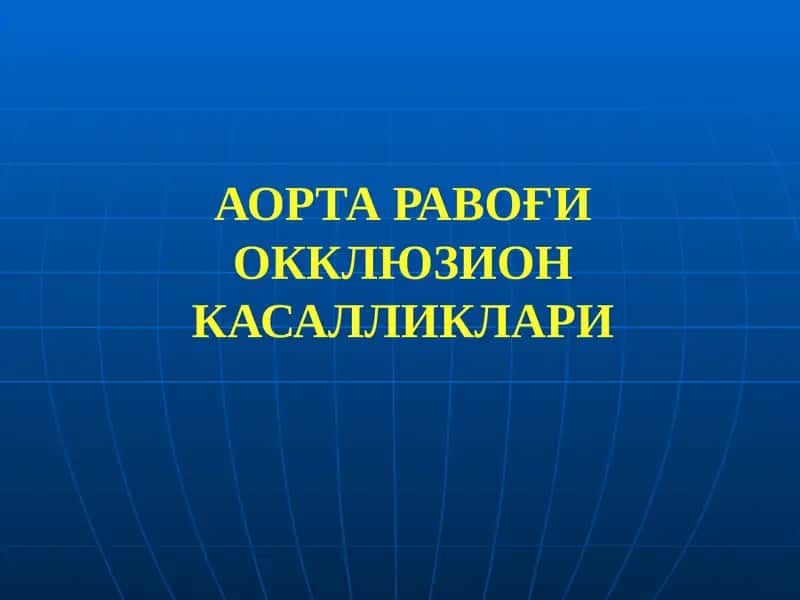 АОРТА РАВОҒИ ОККЛЮЗИОН КАСАЛЛИКЛАРИ