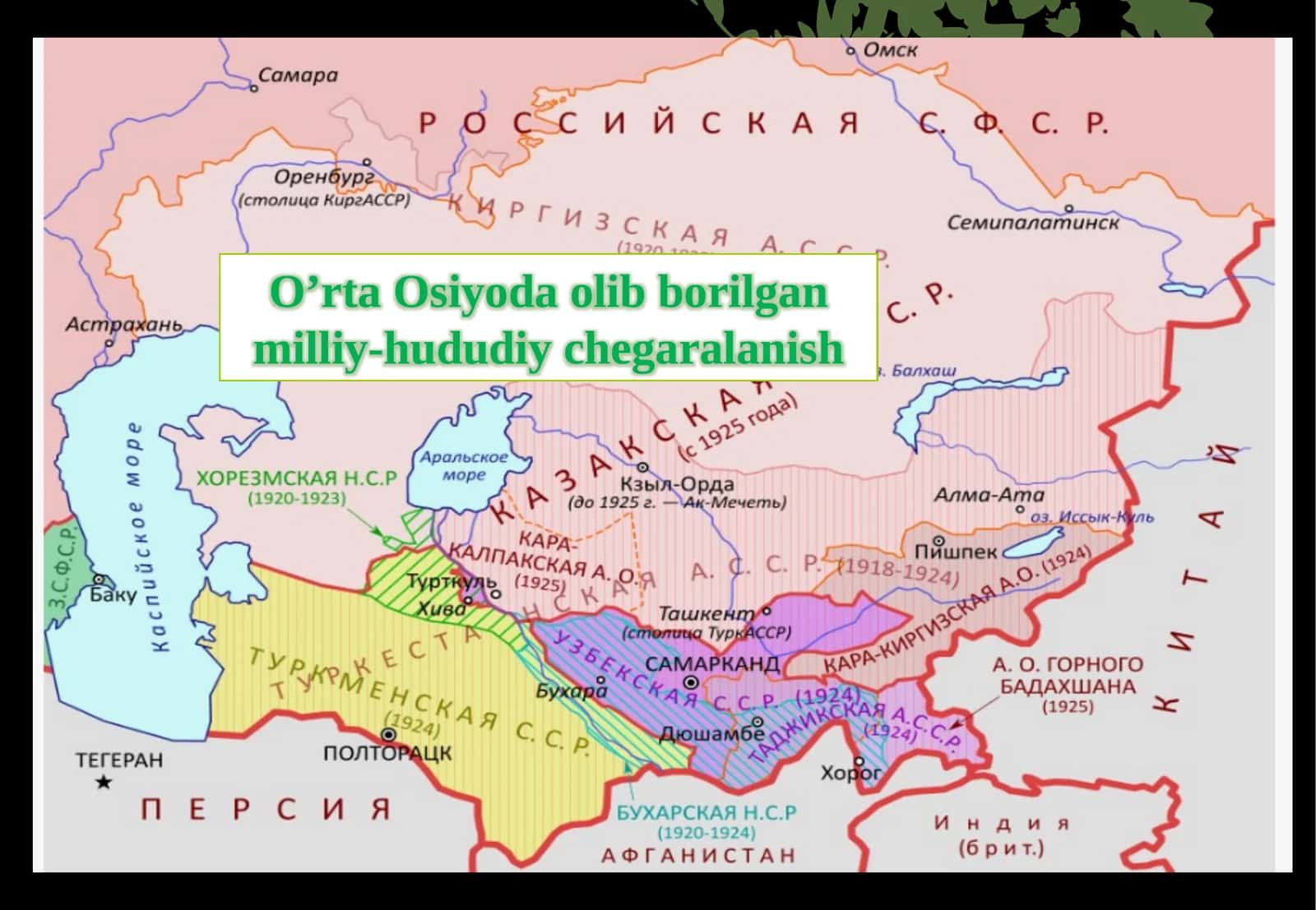 O’rta Osiyo da olib borilgan milliy-hududiy chegaralanish