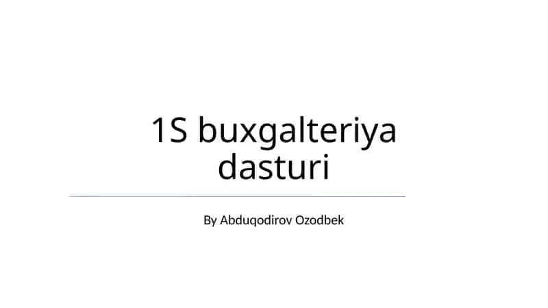 1S Бухгалтерия Дастури