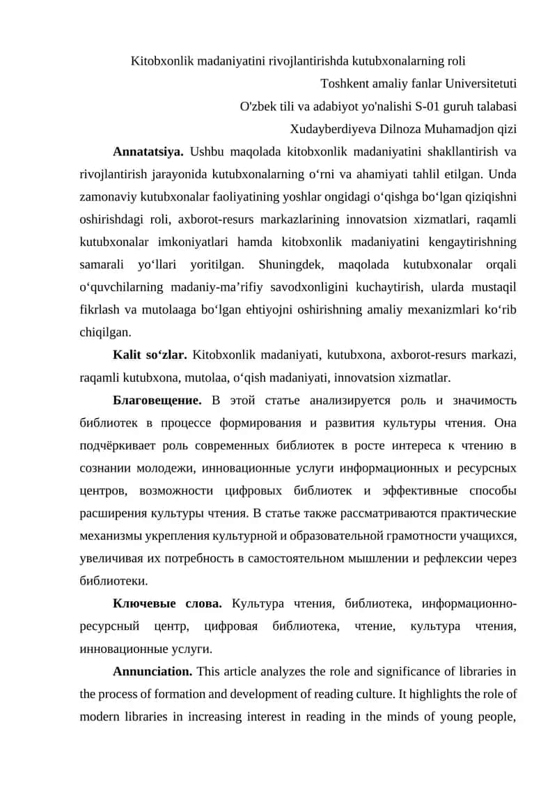 Kitobxonlik madaniyatini rivojlantirishda kutubxonalarning roli