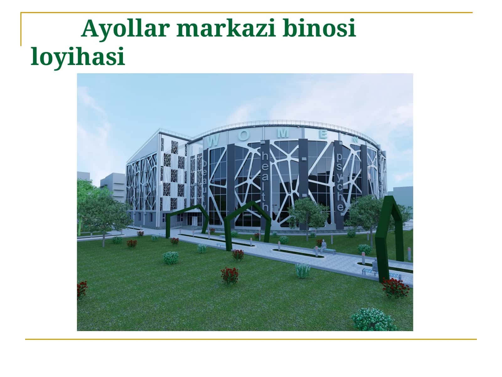 Ayollar markazi binosi loyihasi. Diplom loyiha.ppt