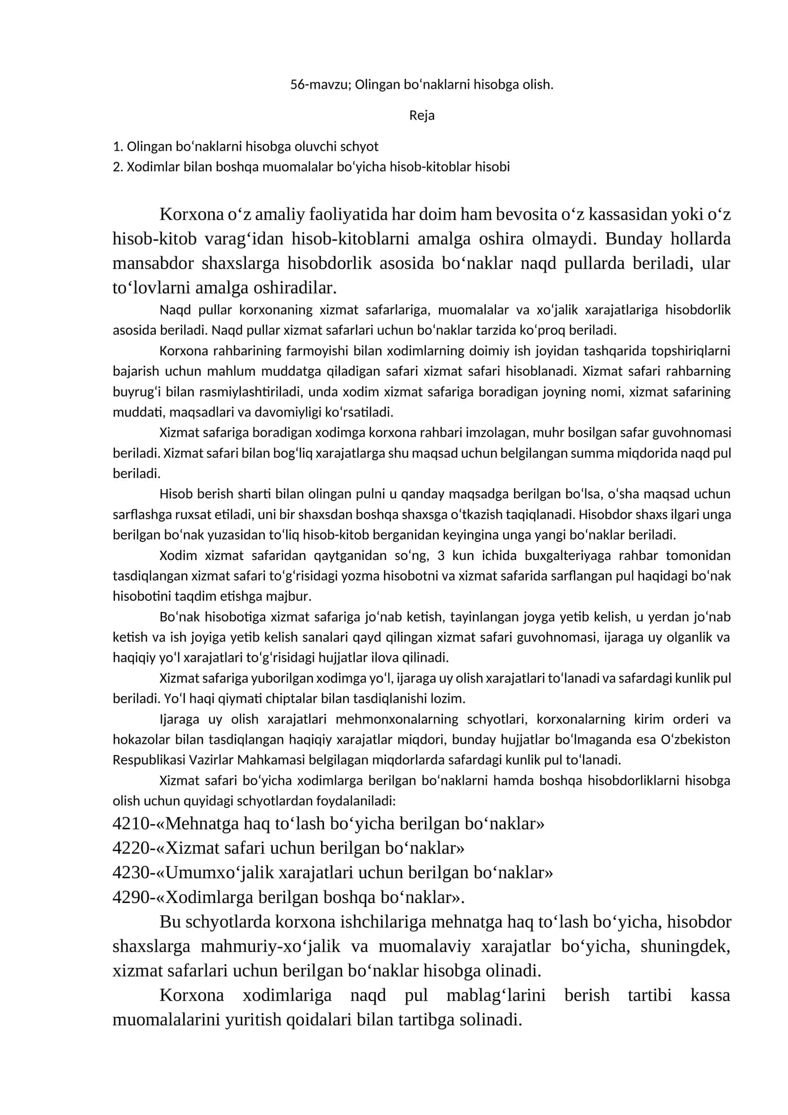 Olingan bo‘naklarni hisobga olish