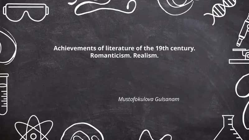 Achievements of literature of the 19th century