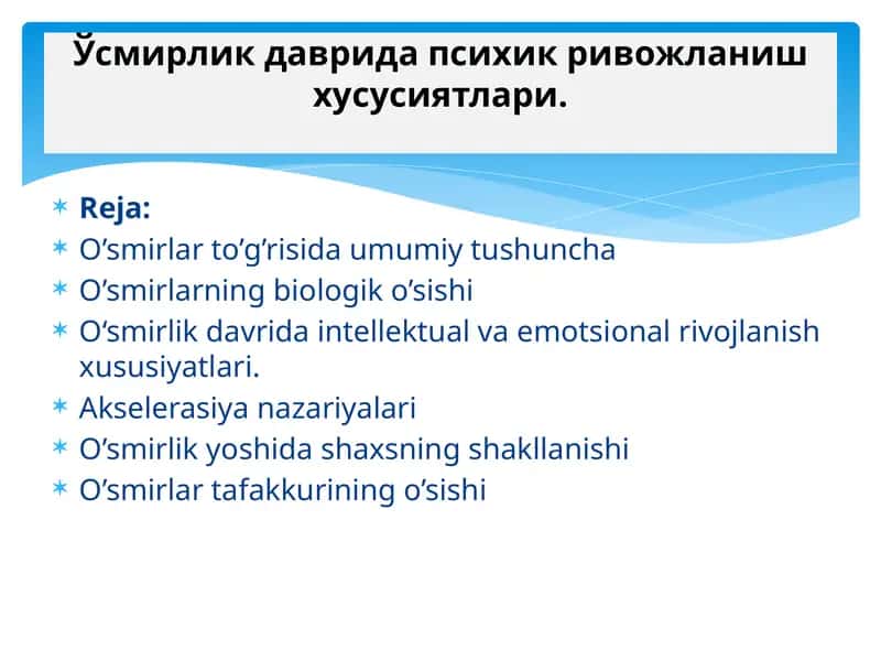 O'smirlar Biologiyasi