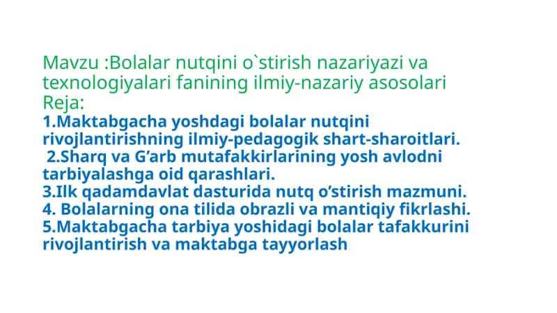 Bolalar nutqini o`stirish nazariyazi va texnologiyalari fanining ilmiy-nazariy asosolari