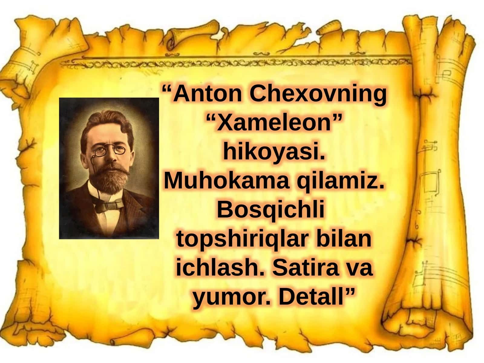 Xameleon
