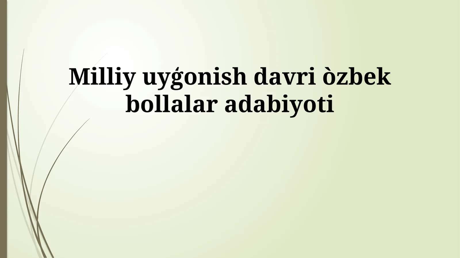 Milliy uyģonish davri òzbek bollalar adabiyoti