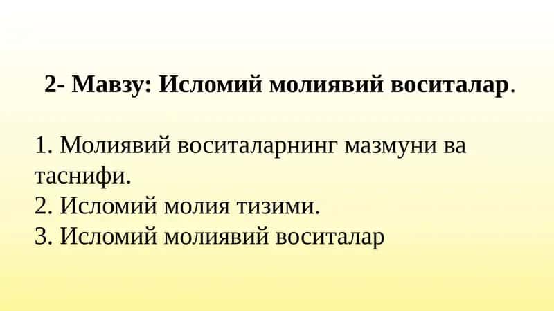 islomiy moliyaviy vositalar
