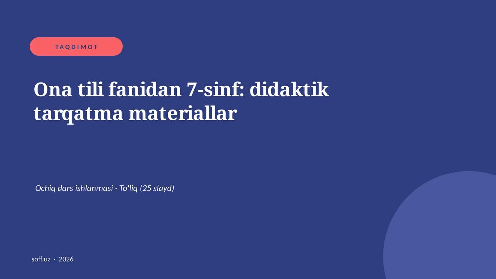 Ona tili fanidan 7-sinf: didaktik tarqatma materiallar