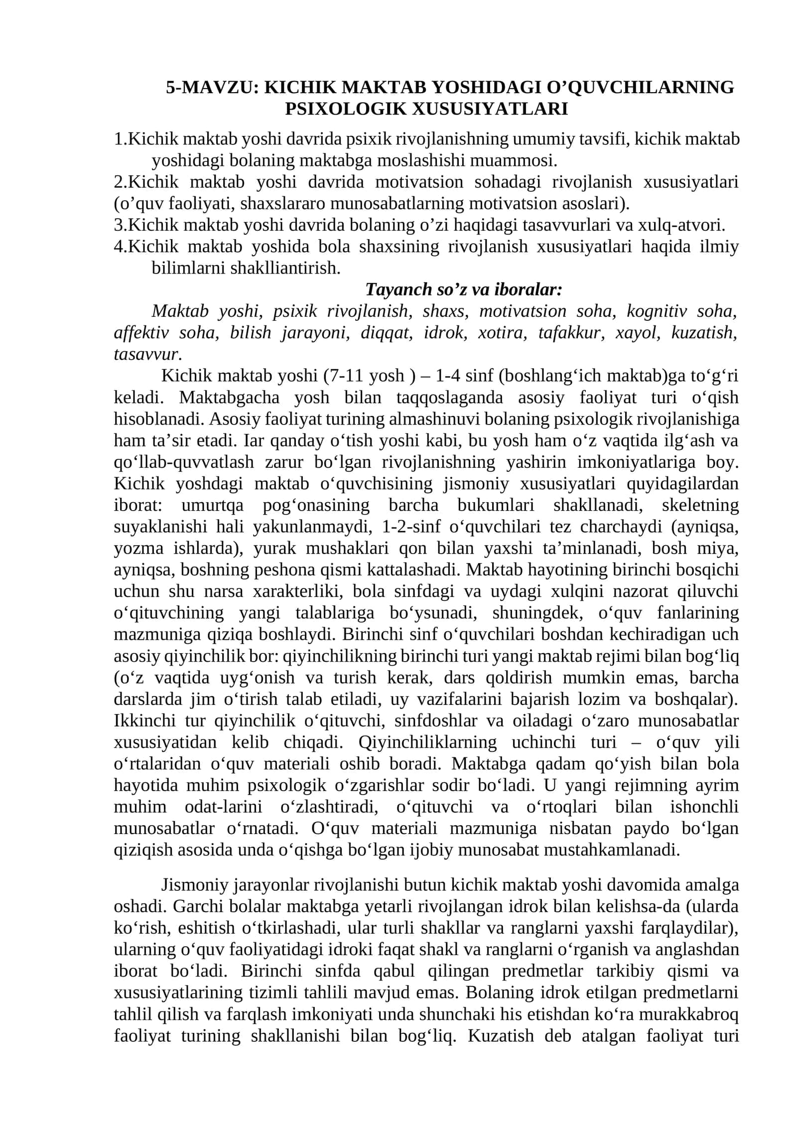 KICHIK MAKTAB YOSHIDAGI O’QUVCHILARNING PSIXOLOGIK XUSUSIYATLARI