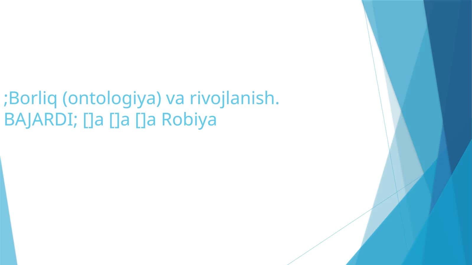 Borliq (ontologiya) va rivojlanish